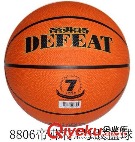 帝弗特運動系列 大號彩色塑料 裁判口哨哨子 ok哨 球迷口哨 救援口哨