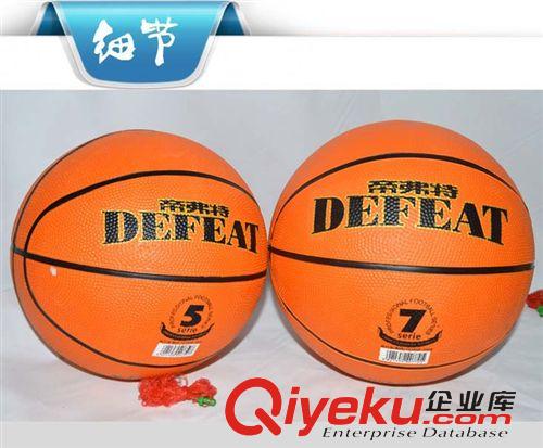 帝弗特運動系列 帝弗特  7號橡膠籃球批發 練習籃球 訓練籃球 7號標準籃球原始圖片3