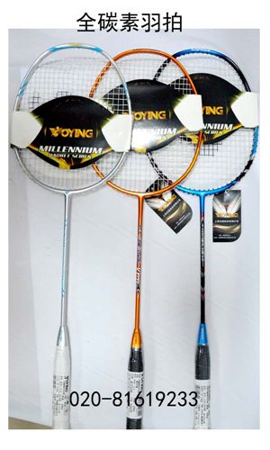 沃瀛運動系列 YUZHOU/羽宙羽毛球YZ116 細枝一級 手感好穩定 訓練球廠家直銷