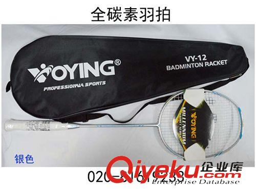 沃瀛運(yùn)動系列 廠家直銷碳素纖維羽毛球拍廣州體育用品批發(fā)新款熱賣原始圖片2
