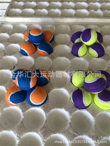 寵物網(wǎng)球 廠家直銷 訓練用玩具雙色腳印網(wǎng)球63mm