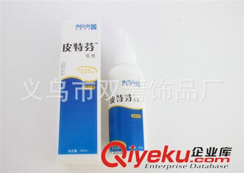 宠物药品/保健品 金盾皮特芬pj zlzj性皮肤病 100ml zlzj 宠物药品批发