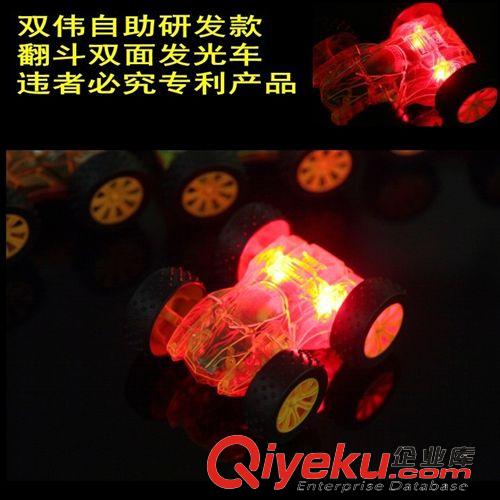 5月新品 幼玩堂 兒童慣性雙面車 回力發(fā)光雙面車  創(chuàng)意地?cái)偀豳u模型玩具