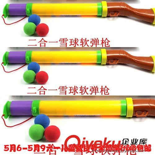 【贈品促銷專區(qū)】 tj 心心樂樂 電動狗 萬向狗 電動玩具狗 電子狗 地攤玩具促銷