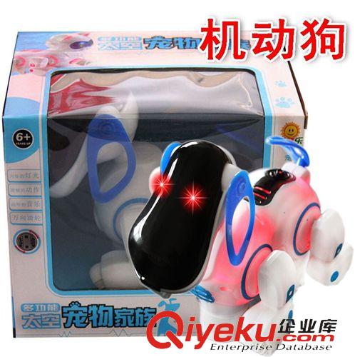 【贈品促銷專區(qū)】 tj 心心樂樂 電動狗 萬向狗 電動玩具狗 電子狗 地攤玩具促銷