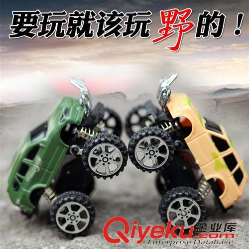 【淘寶爆款區(qū)】 【珍藏款】慣性唐璜越野車玩具 淘寶贈品玩具 小禮物 玩具