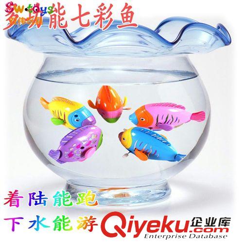 【自產(chǎn)自銷(xiāo)上鏈玩具】 2014新款魚(yú)鰓跟尾巴都會(huì)動(dòng)的發(fā)條小魚(yú) 上鏈七彩魚(yú) 玩具