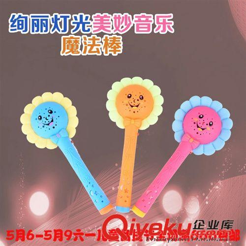 【發(fā)光玩具】 666 七彩發(fā)光陀螺批發(fā) 兒童夢幻陀螺 陀螺 閃光 地攤熱賣玩具