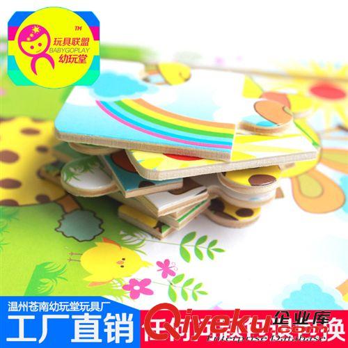 【益智玩具】 兒童9片彩色diy早教益智拼圖拼板卡通動物玩具 3d木質(zhì)立體拼圖原始圖片2