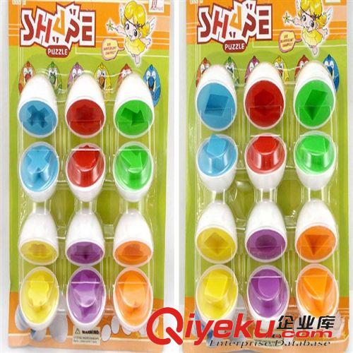 【早教玩具】 教與樂 早教益智玩具識顏色 聰明蛋 配對蛋玩具蛋 批發(fā)嬰幼教具原始圖片3