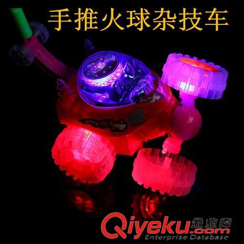 【早教玩具】 火球雜技車包電 帶鈴聲 帶閃光學(xué)走路手推玩具 新款嬰兒推車原始圖片3