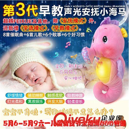 【毛絨玩具】 升級版帶繩子脖子 毛絨玩具瘋狂電動音樂會跳舞的毛絨搖頭驢 玩具
