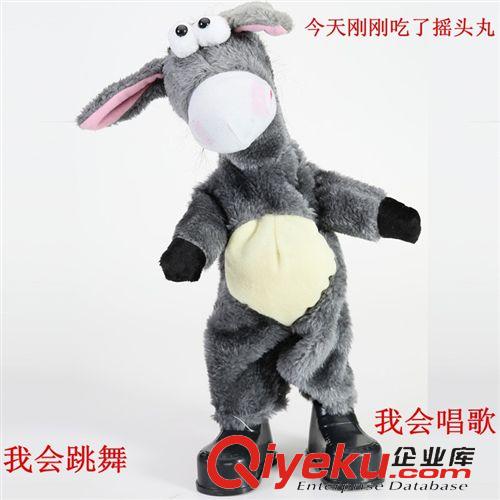 【毛絨玩具】 升級版帶繩子脖子 毛絨玩具瘋狂電動音樂會跳舞的毛絨搖頭驢 玩具原始圖片2