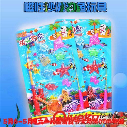 【過家家玩具】 雙魚干釣魚玩具 海洋生物海洋魚 磁性沙灘釣魚玩具 過家家玩具