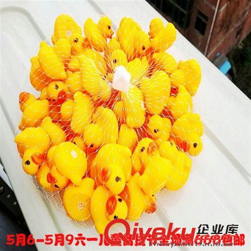 【戲水玩具】 網(wǎng)鴨 塑膠洗澡網(wǎng)鴨 夏季十元店熱賣一家四口戲水母子鴨子玩具