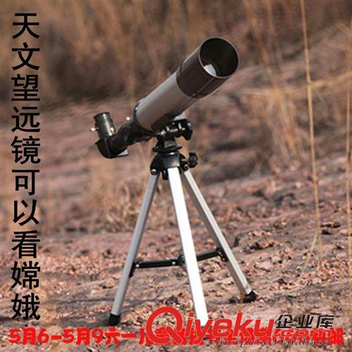 【軍事武器】 淘寶新款爆款品質(zhì)貨 科教天文望遠(yuǎn)鏡 兒童jy高倍望遠(yuǎn)鏡玩具