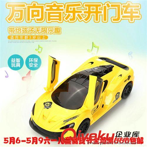 【模型玩具】 拖馬撕火車 極速飚車賽 軌道玩具車電動玩具 帶音樂