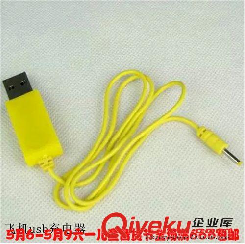 【產(chǎn)品配件】 【usb充電數(shù)據(jù)線】2.5通3.5通2301 2066 電動ykfj專用數(shù)據(jù)線