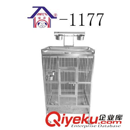 寵物籠具系列 安芬寵物用品批發(fā)代理代發(fā)航空箱6號(hào)寵物籠 寵物航空籠1306