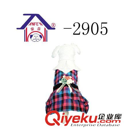 寵物服裝系列 寵物裙2905寵物狗衣服雨衣鞋襪帽衣服裝研發(fā)生產(chǎn)出口批發(fā)代理代發(fā)