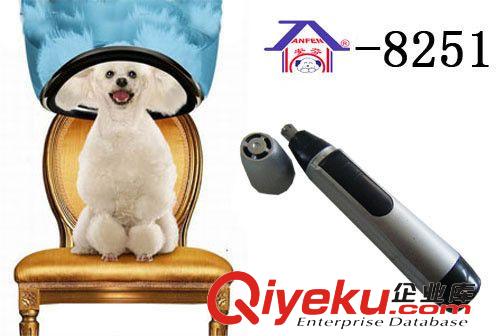 寵物美容工具系列 寵物除耳鼻毛電動器 8251 寵物用品研發(fā)生產(chǎn)出口批發(fā)代理代發(fā)