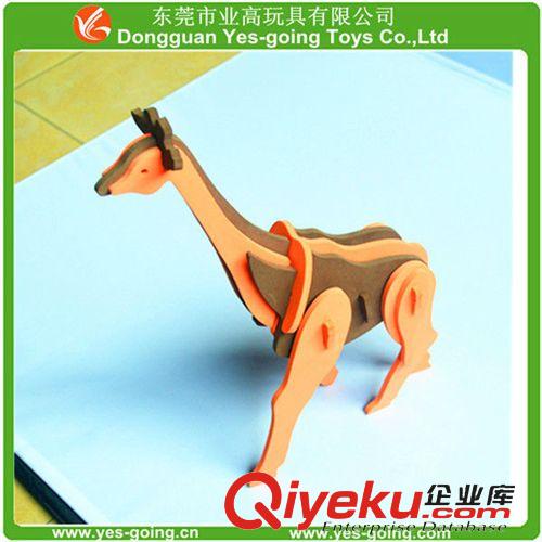 益智玩具 3D立體拼圖 diy玩具拼圖 動(dòng)物科技小制作兒童手工制作EVA積木玩具