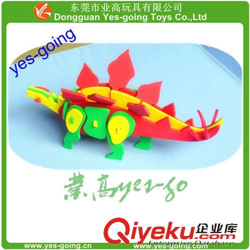 益智玩具 3D立體拼圖 diy玩具拼圖 動(dòng)物科技小制作兒童手工制作EVA積木玩具