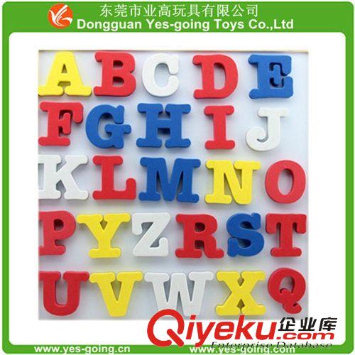 教学玩具 专业制做EVA发泡制品，彩色泡棉EVA字母，EVA数字，