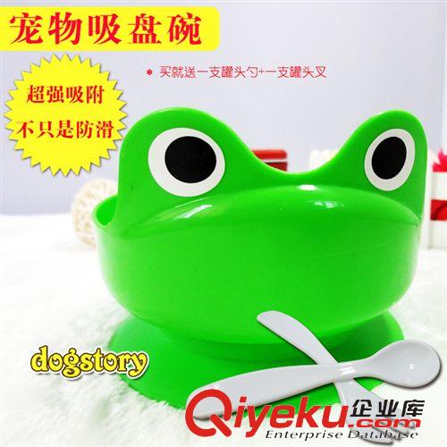 2015年新品  吸盤碗 狗狗喝水食具 防滑防溢防翻 狗盆 寵物碗 哈特麗原始圖片2