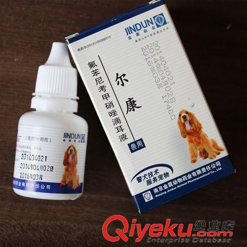 2014年新品 廠家批發(fā)寵物用窩 可愛波點小狗小貓窩 毛絨點點加邊框小窩