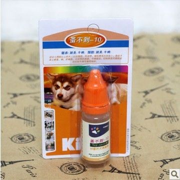 寵物藥品 RAMICAL德國西門斯蚤不到10pj---犬貓除蚤跳蚤藥虱子藥10ml