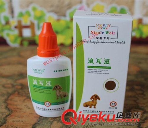 寵物藥品 狗藥品 狗狗皮膚病{tx}藥 狗螨蟲狗zj貓癬金盾皮特芬pj100ml
