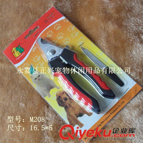 寵物梳子美容洗澡用品 廠家直銷哈特麗寵物趾甲剪 寵物指甲剪 優(yōu)質(zhì)寵物用品 批發(fā)原始圖片2
