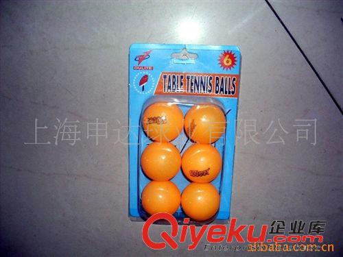 乒乓球 【廠家直銷】供應pvc搪膠玩具