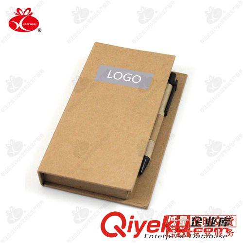 辦公/文具/獎狀定制 環(huán)保帶筆便簽0703064 50本禮品定制可印Logo企業(yè)創(chuàng)意廣告品定制