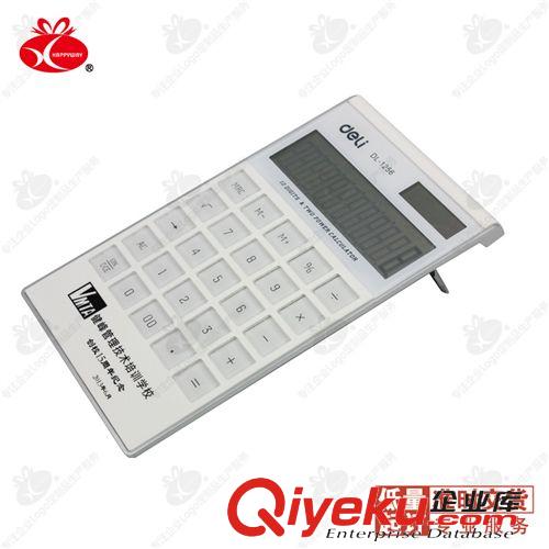 辦公/文具/獎狀定制 拼色水晶獎杯0709055 1個禮品定制可印Logo企業(yè)創(chuàng)意廣告品定制