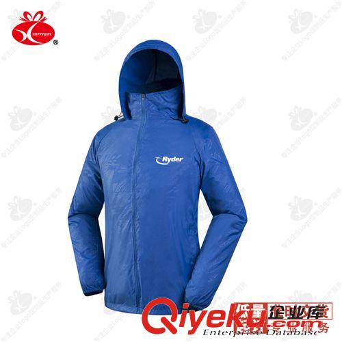 服裝類定制 速干沖鋒衣夾克1103009 10個(gè)禮品定制可印Logo企業(yè)創(chuàng)意廣告品定制