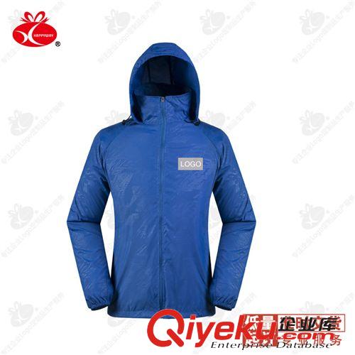 服裝類定制 速干沖鋒衣夾克1103009 10個(gè)禮品定制可印Logo企業(yè)創(chuàng)意廣告品定制