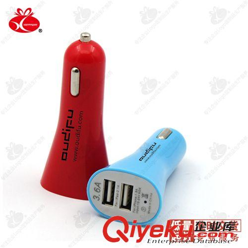 家居日用/車載定制 喇叭車載充電器0802022 50個禮品定制可印Logo企業創意廣告品定制原始圖片2