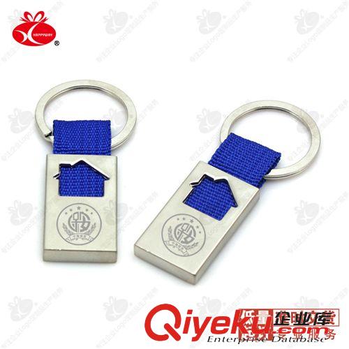 家居日用/車載定制 鏤空鑰匙扣0403115 20個(gè)禮品定制可印Logo企業(yè)創(chuàng)意廣告品定制