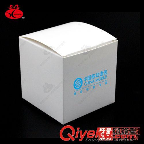 數碼 /電子用品定制 白卡紙盒06#1301006 100個禮品定制可印Logo企業創意廣告品定制