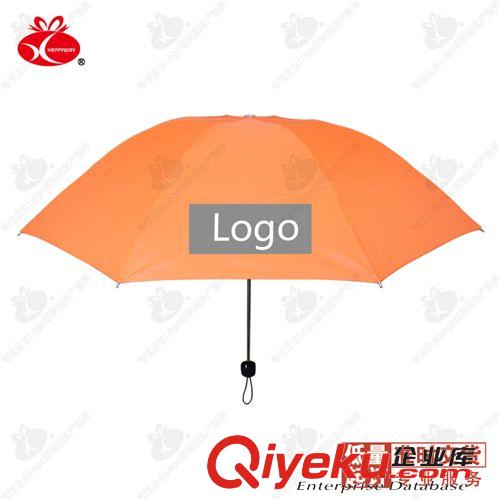 戶外/旅行用品定制 高級3折傘0606005 50把禮品定制可印Logo企業(yè)創(chuàng)意廣告品定制