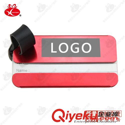 戶外/旅行用品定制 多彩鋁合金行李牌  50個禮品定制可印Logo企業(yè)創(chuàng)意廣告品定制原始圖片3
