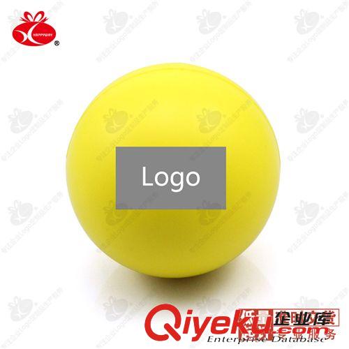 玩具/文化/工藝品定制 6.3cm笑臉壓力球 100個禮品定制可印Logo企業(yè)創(chuàng)意廣告品定制