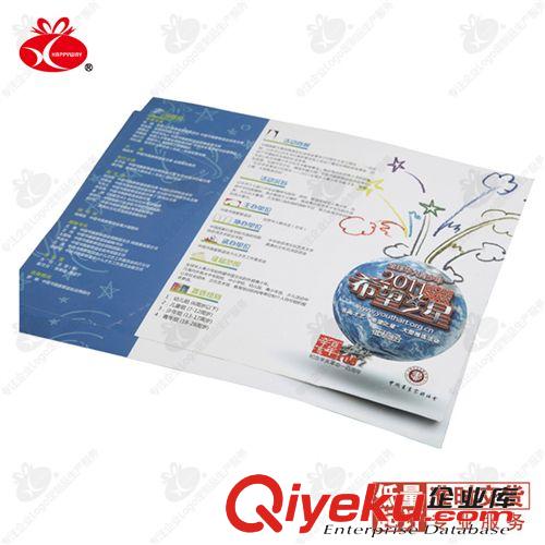 印制品定制 企業(yè)宣傳折頁1202001 200個禮品定制可印Logo企業(yè)創(chuàng)意廣告品定制