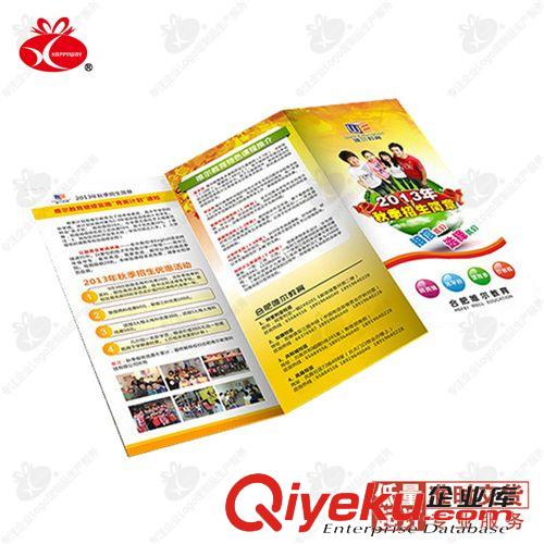 印制品定制 企業(yè)宣傳折頁1202001 200個禮品定制可印Logo企業(yè)創(chuàng)意廣告品定制