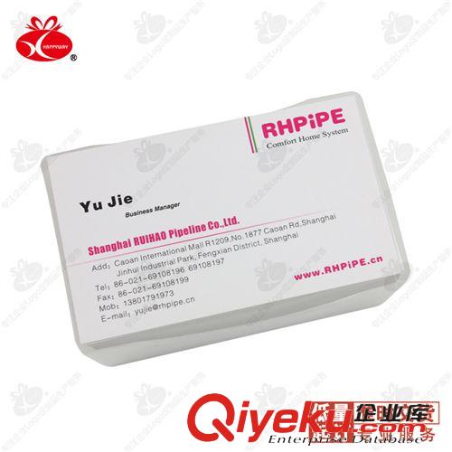 印制品定制 腹膜銅版紙名片1201002 2盒禮品定制可印Logo企業(yè)創(chuàng)意廣告品定制