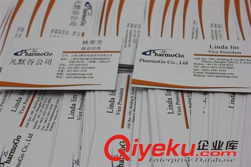 印制品定制 腹膜銅版紙名片1201002 2盒禮品定制可印Logo企業(yè)創(chuàng)意廣告品定制