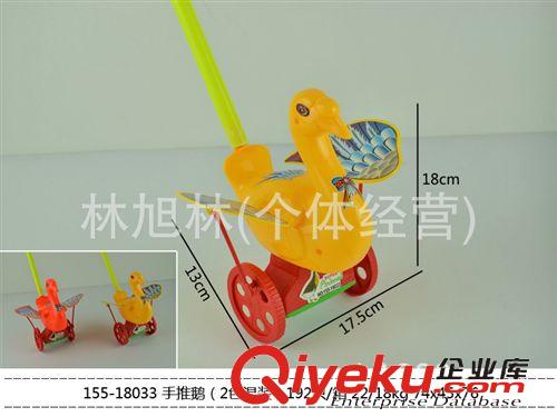 幼兒爬行/學(xué)步/健身 批發(fā)寶寶學(xué)步手推動(dòng)物玩具 手推雞/手推鵝/手推飛機(jī)(R4)