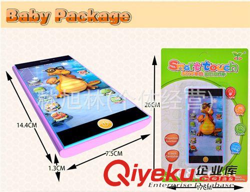 早教/音樂/智能玩具 批發(fā)Y-Phone仿真玩具手機(jī) 多功能英文智能觸屏投影手機(jī)學(xué)習(xí)機(jī)(Y4)原始圖片2